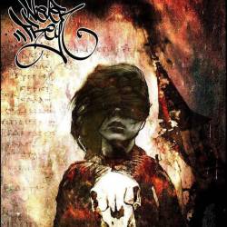 Never Prey : Promo 2013